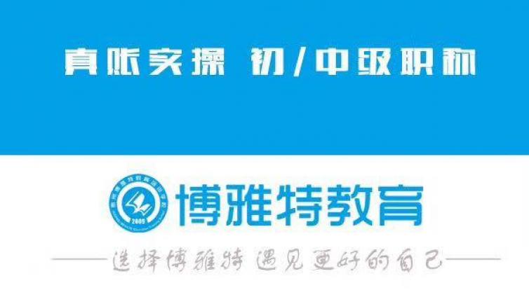 会计从业资格证还有用吗？能否直接换成初级证？还用继续教育吗？今天统一回复！