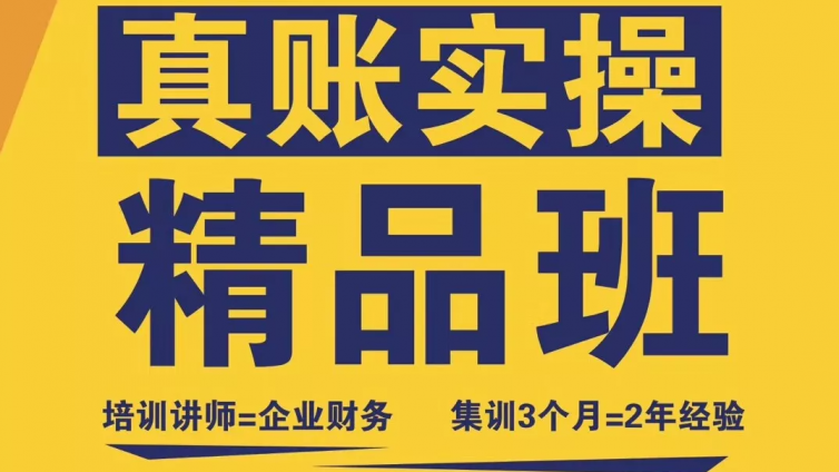 关于会计专业技术人员继续教育有关事项的通知